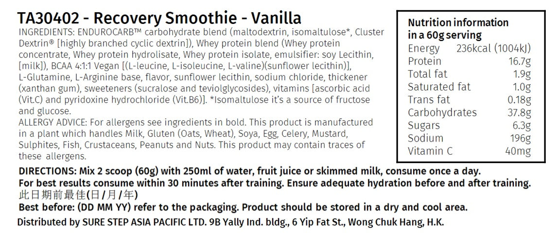 Recovery Smoothie - Vanilla