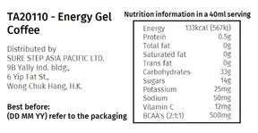 Energy Gel - Coffee (contains caffeine)