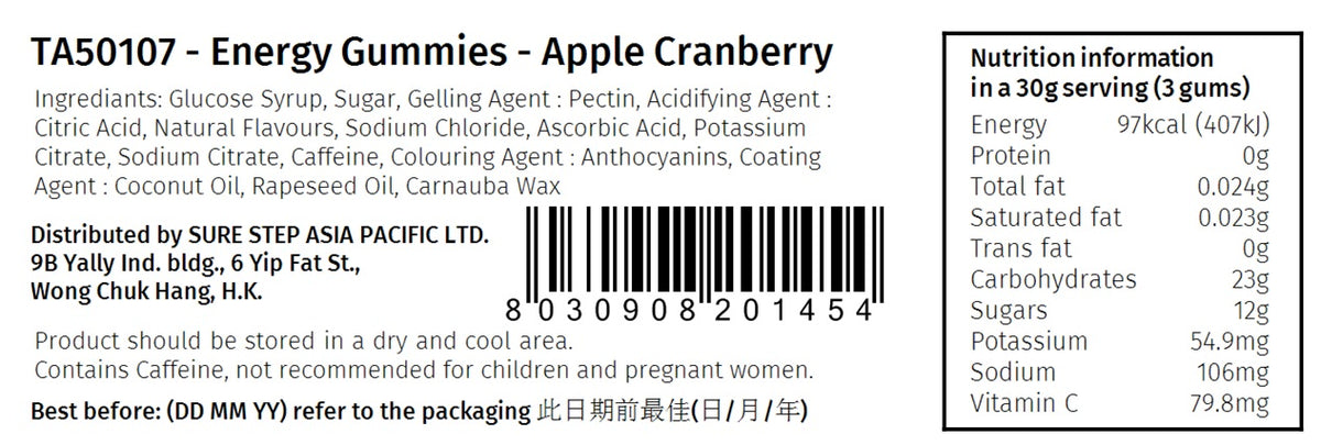 Energy Gummies - Apple Cranberry (contains caffeine)