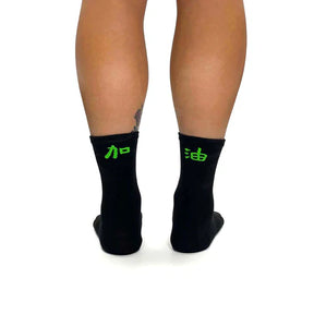 Air Socks | Ga Yau Green